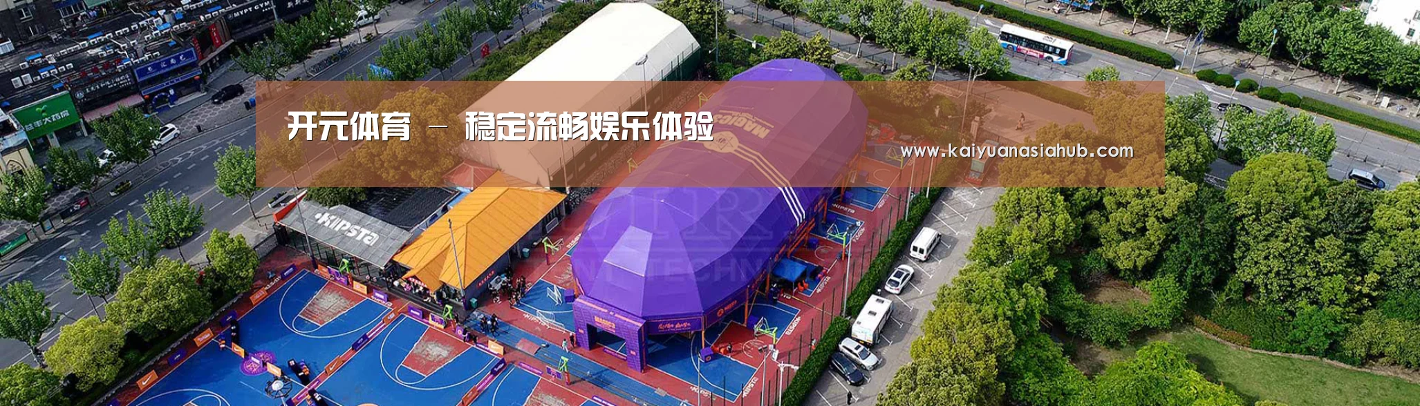 中英双语户外篷房帐篷睡袋网站模板