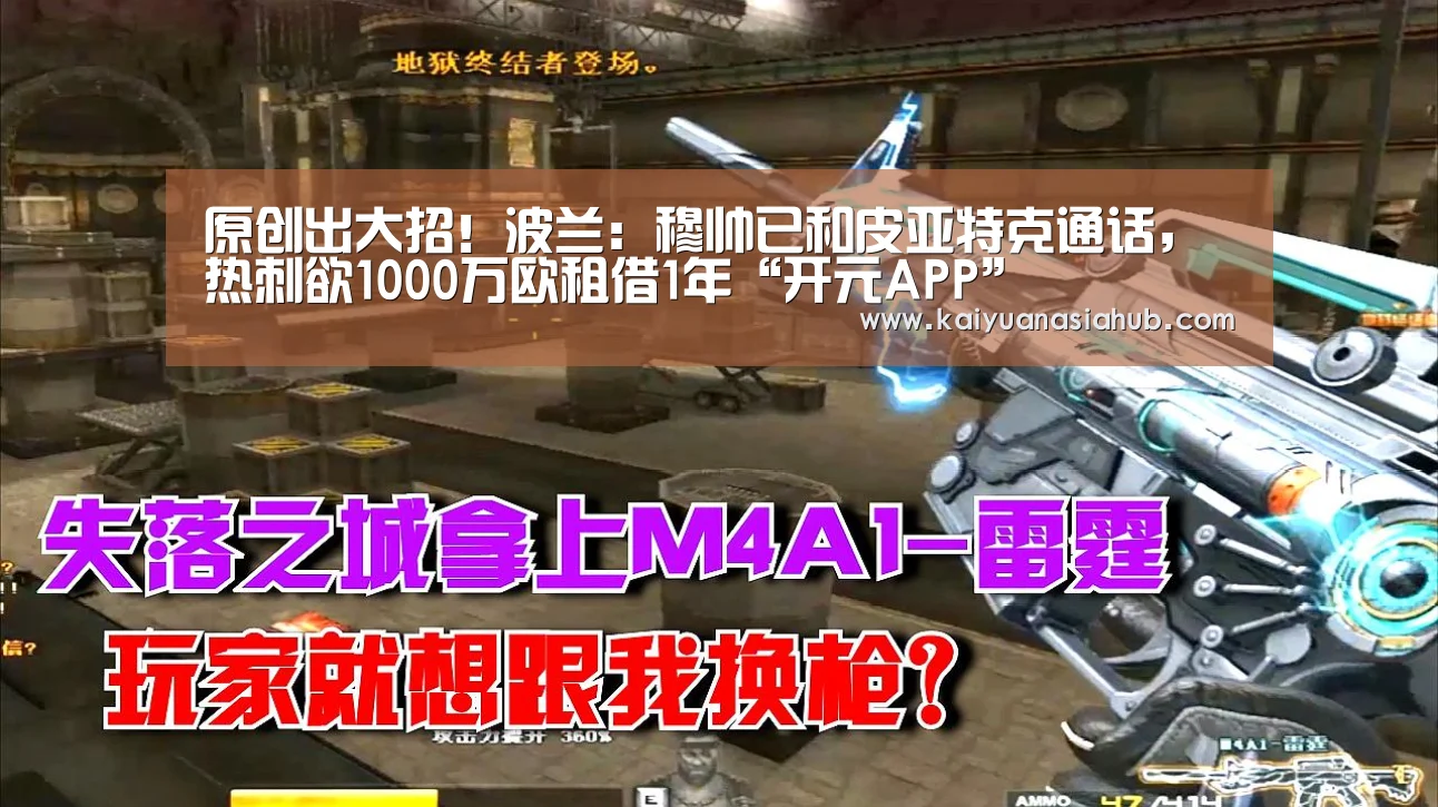 开元直播